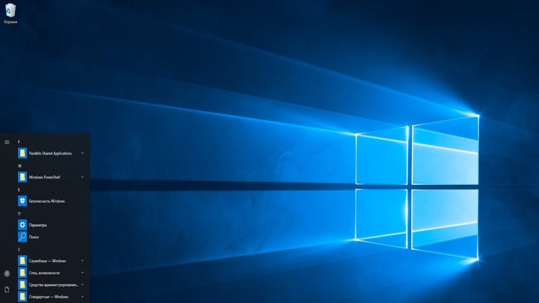 Безопасный режим Windows 10 — что нужно знать для диагностики системы